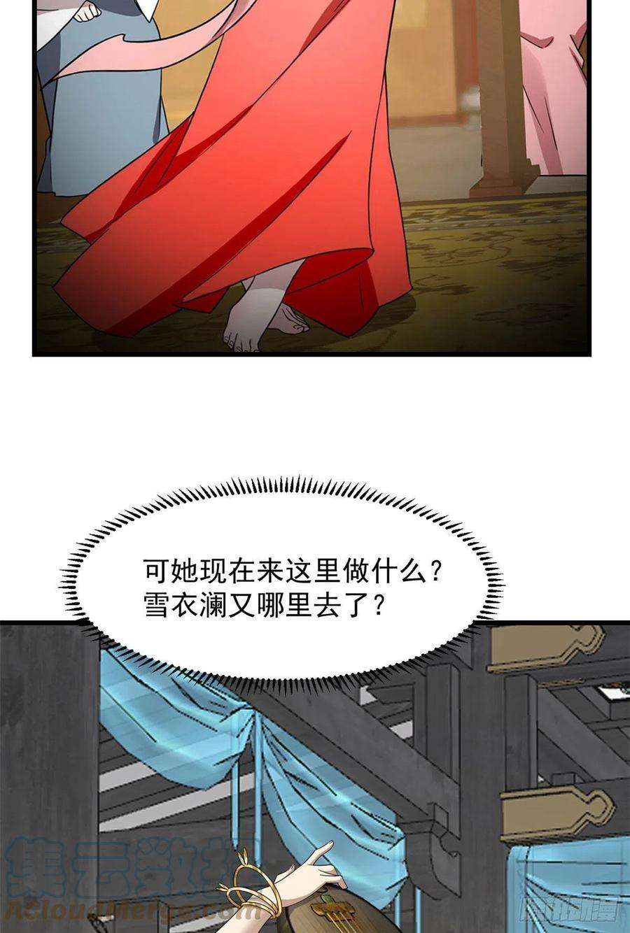 毒步天下：特工神医小兽妃305