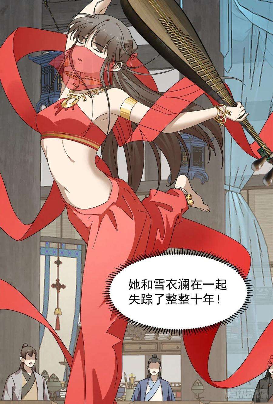 毒步天下：特工神医小兽妃305