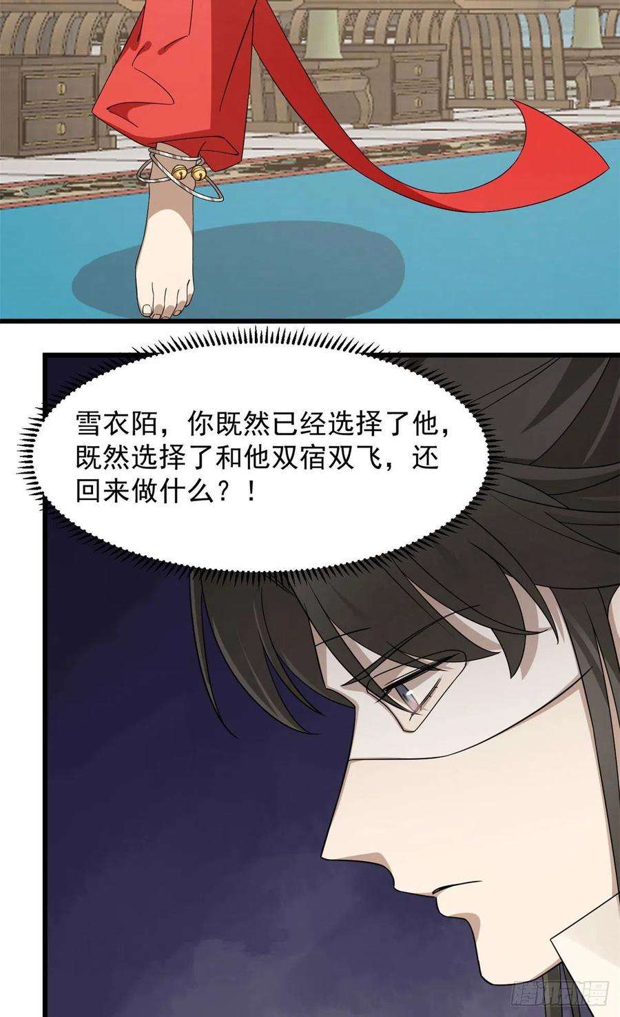 毒步天下：特工神医小兽妃305