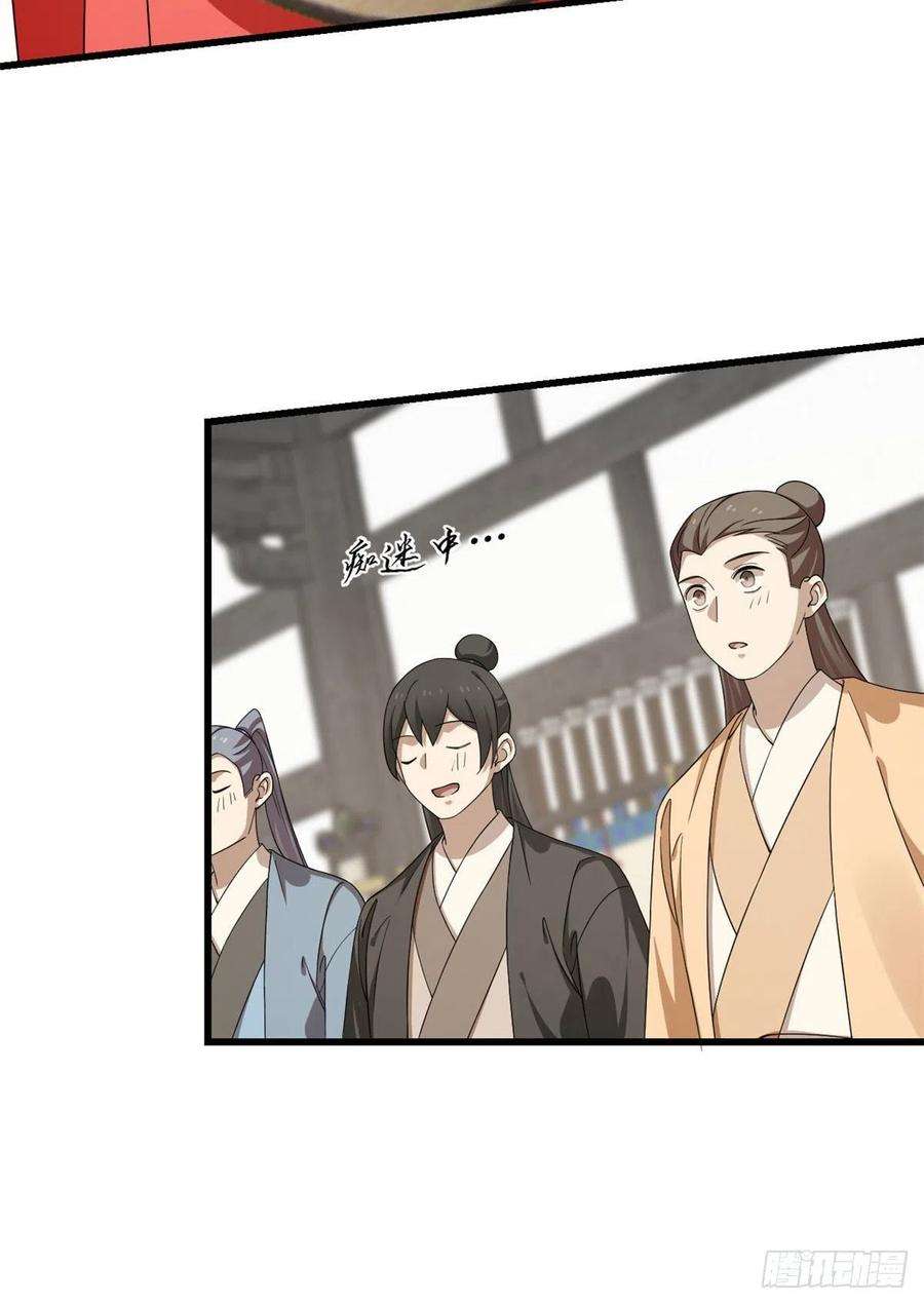 毒步天下：特工神医小兽妃305