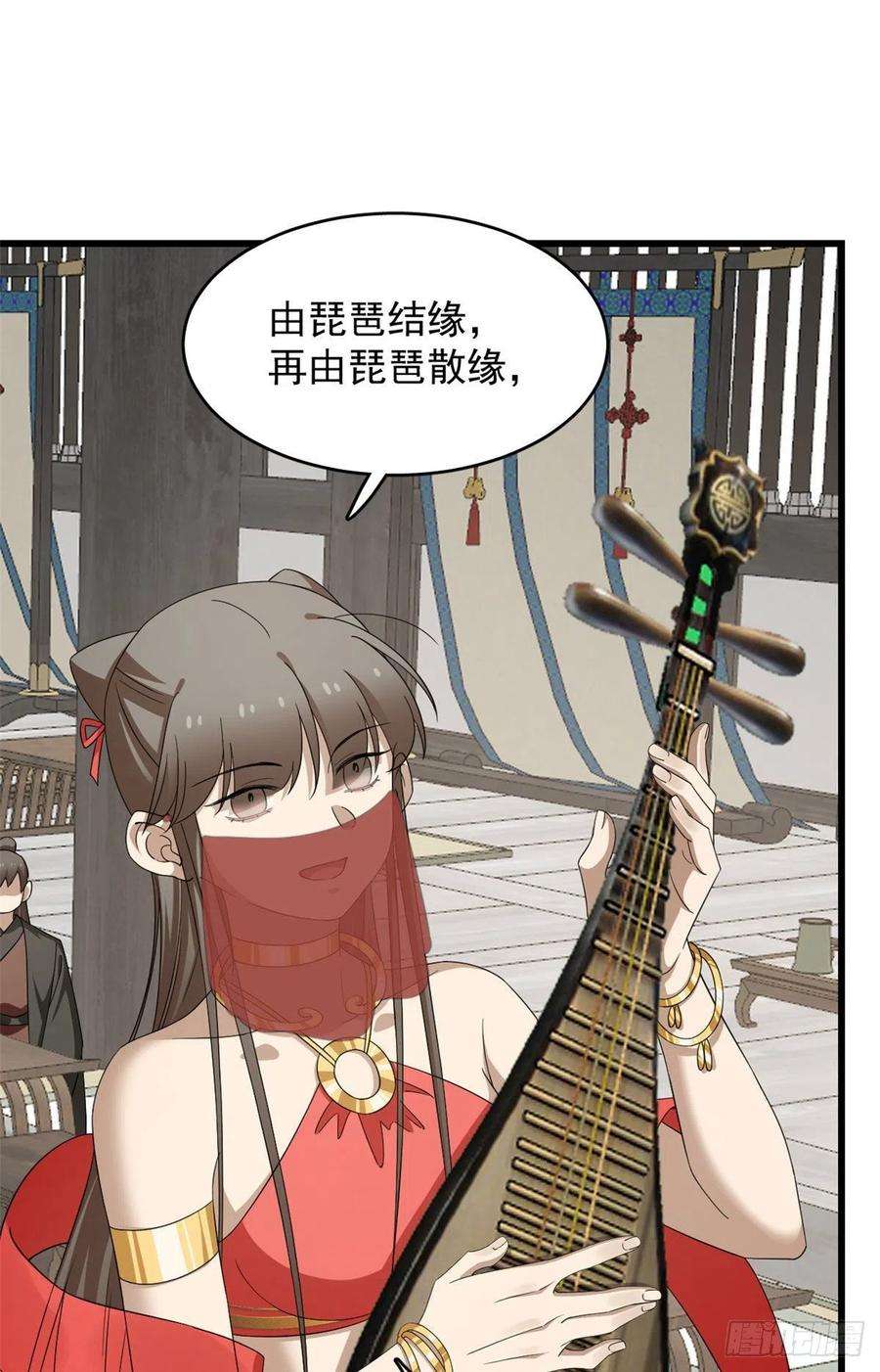 毒步天下：特工神医小兽妃305