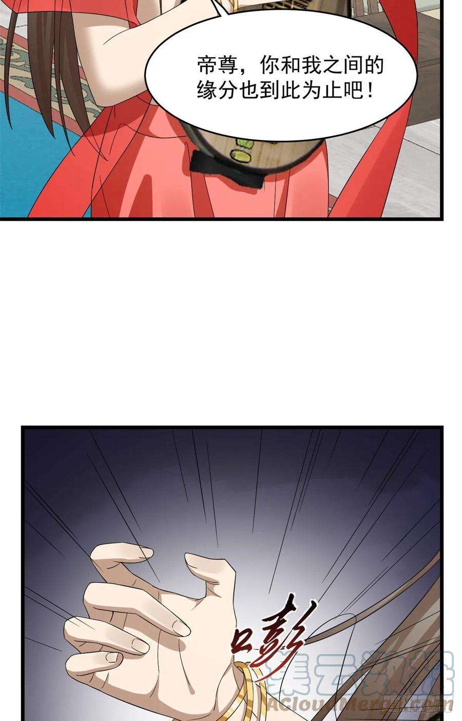 毒步天下：特工神医小兽妃305