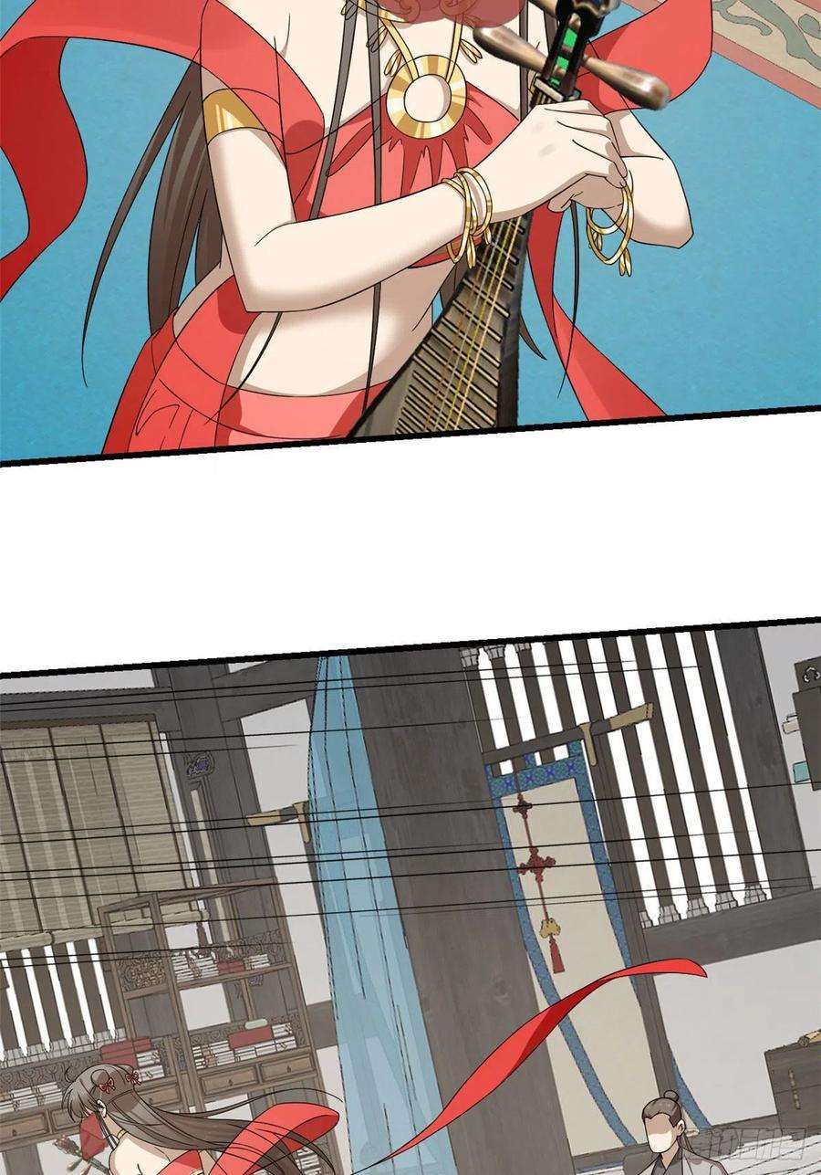 毒步天下：特工神医小兽妃305