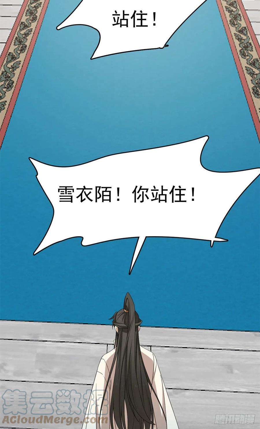 毒步天下：特工神医小兽妃305