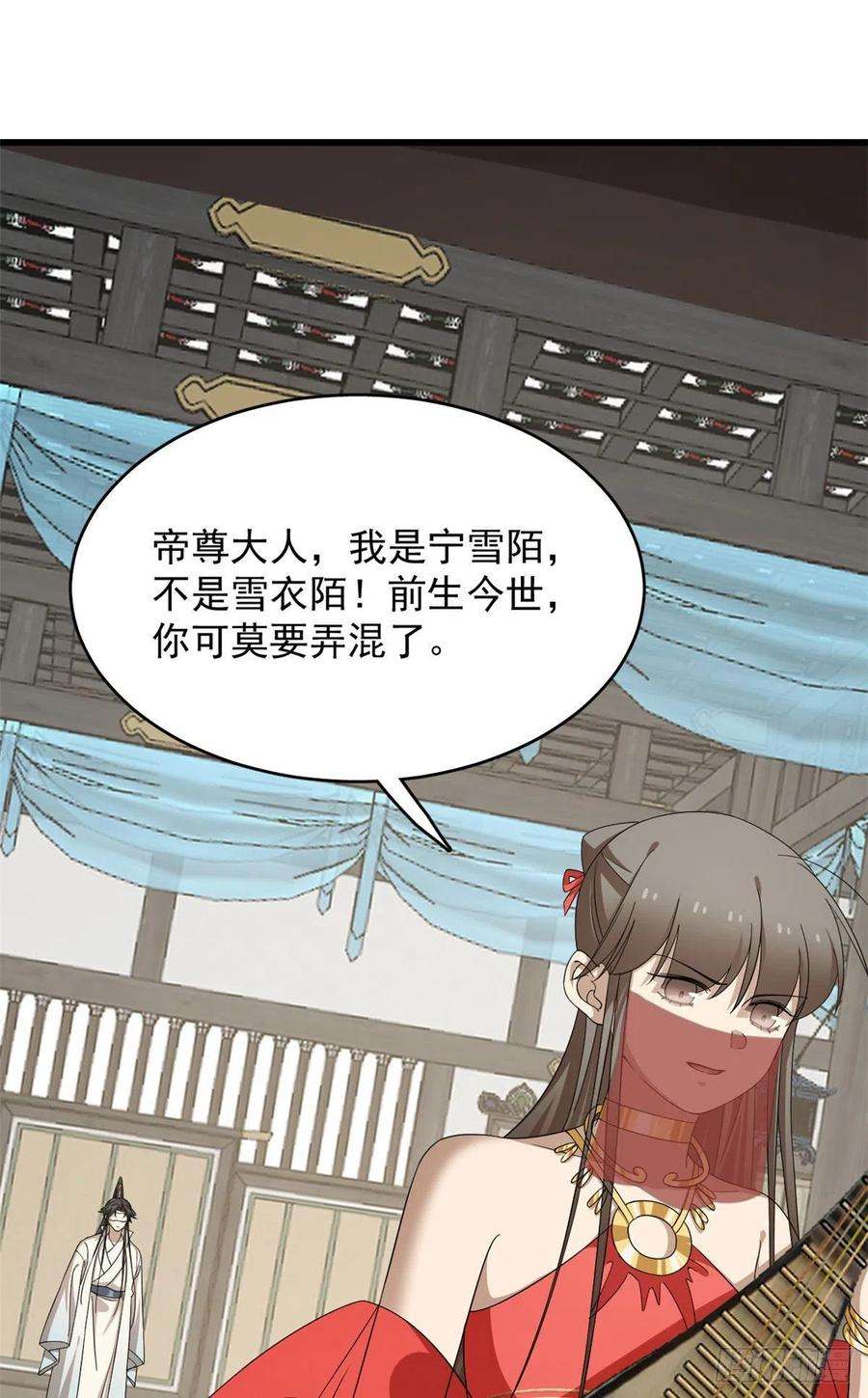 毒步天下：特工神医小兽妃305