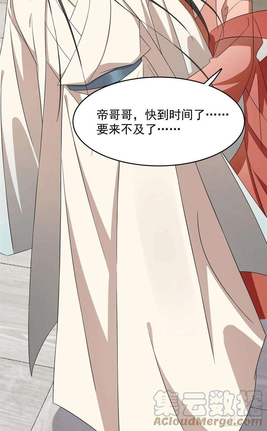 毒步天下：特工神医小兽妃305