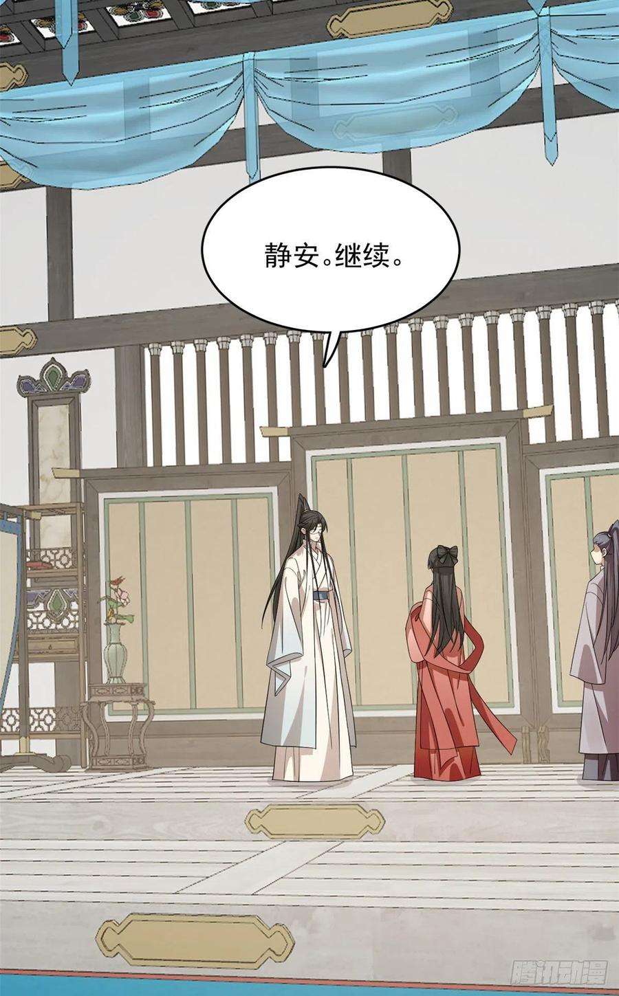 毒步天下：特工神医小兽妃305