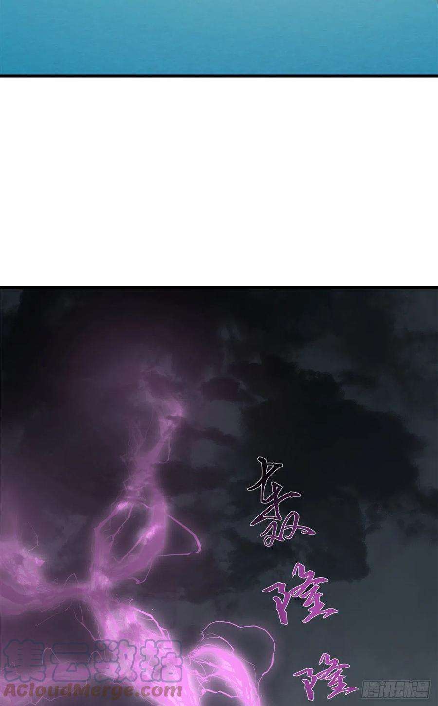 毒步天下：特工神医小兽妃305