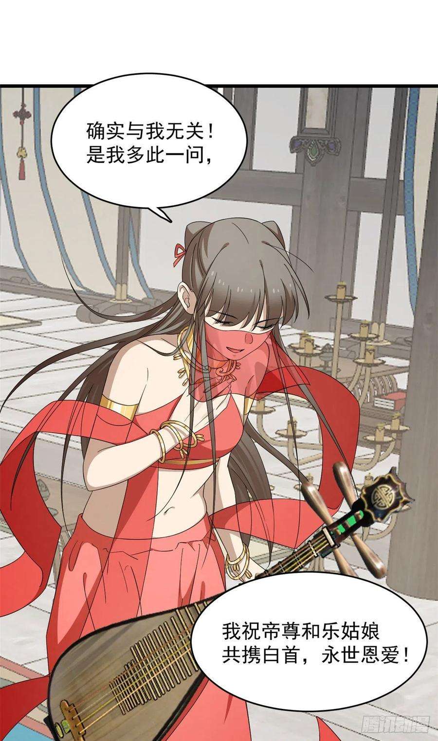 毒步天下：特工神医小兽妃305