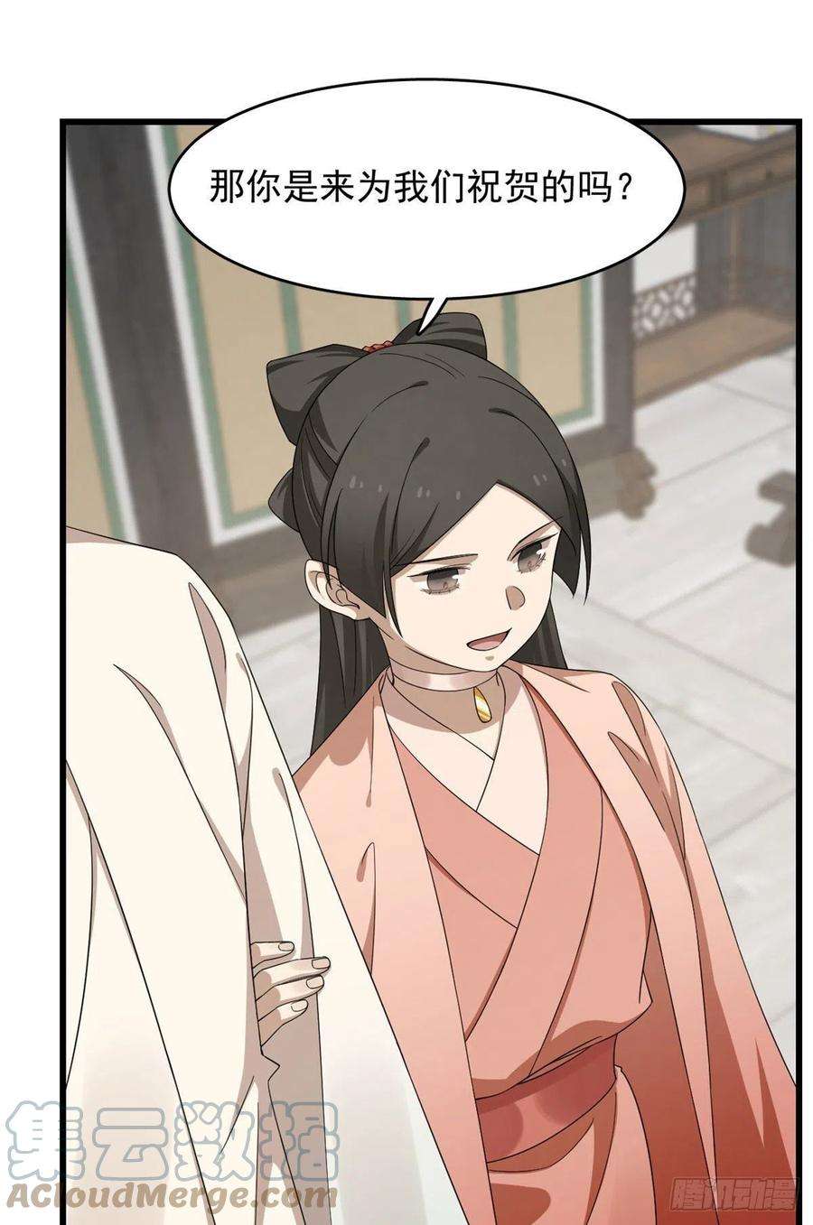 毒步天下：特工神医小兽妃305