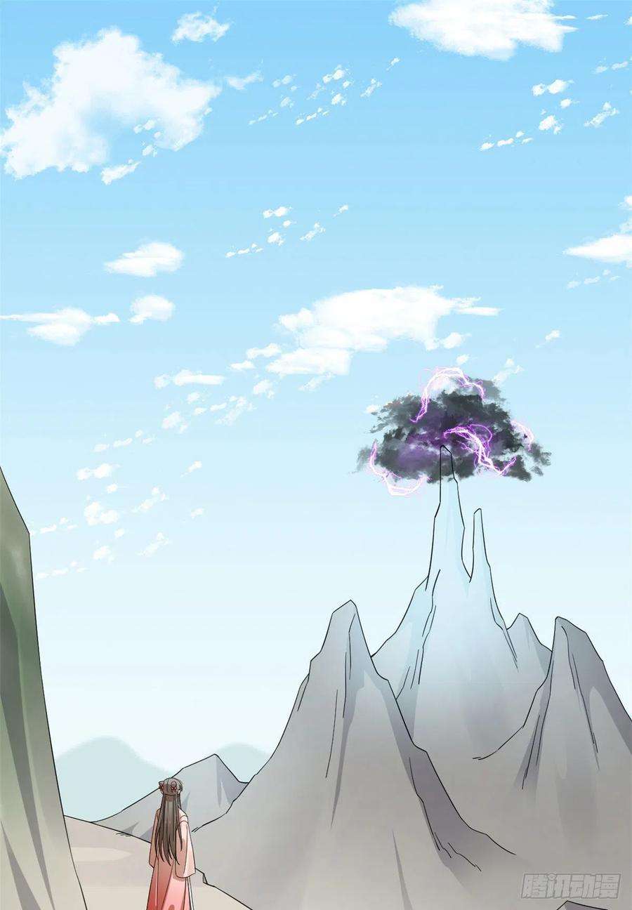 毒步天下：特工神医小兽妃306