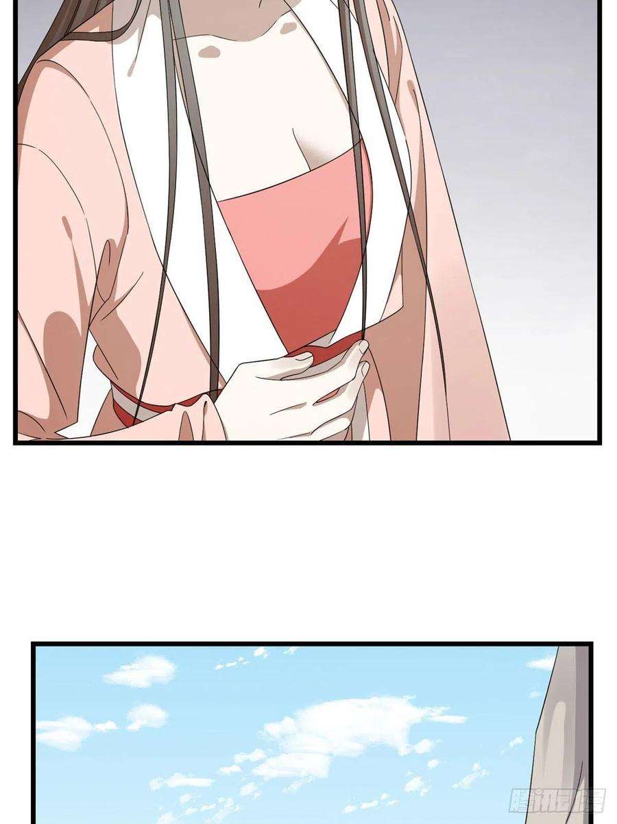 毒步天下：特工神医小兽妃306