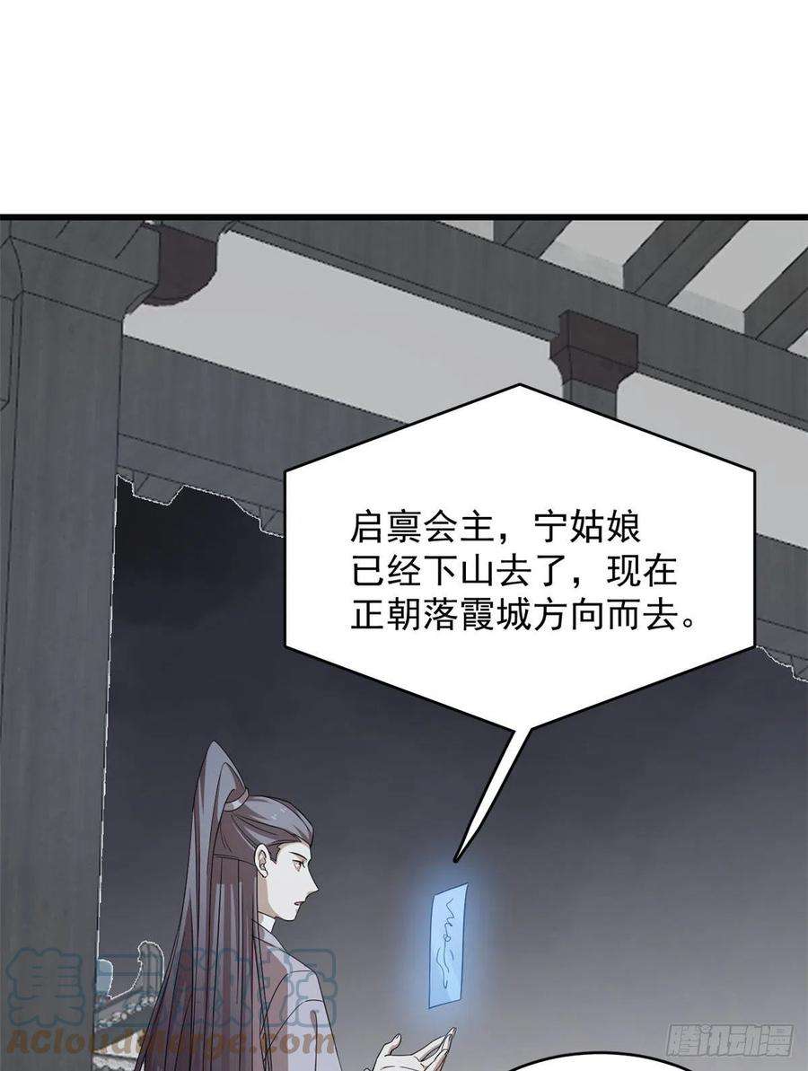 毒步天下：特工神医小兽妃306