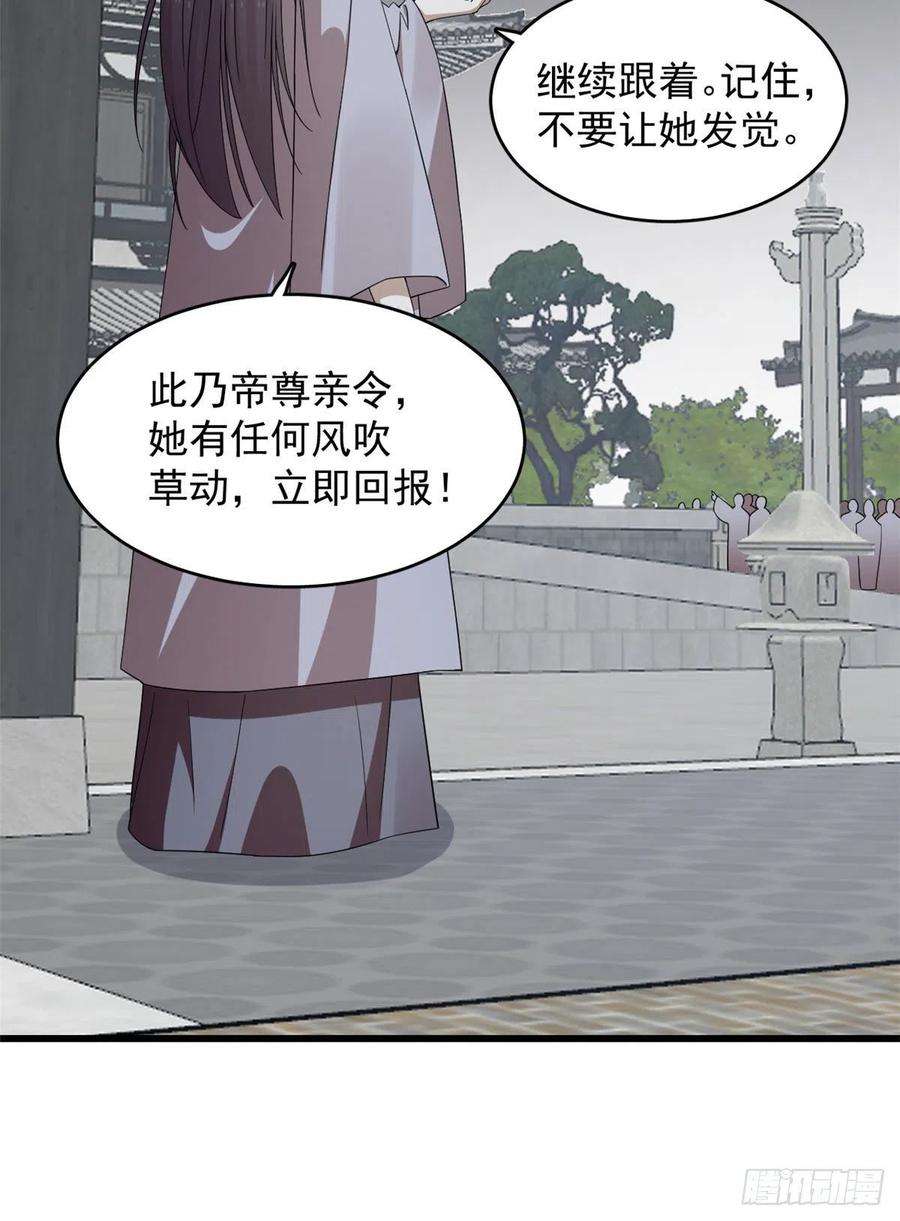 毒步天下：特工神医小兽妃306