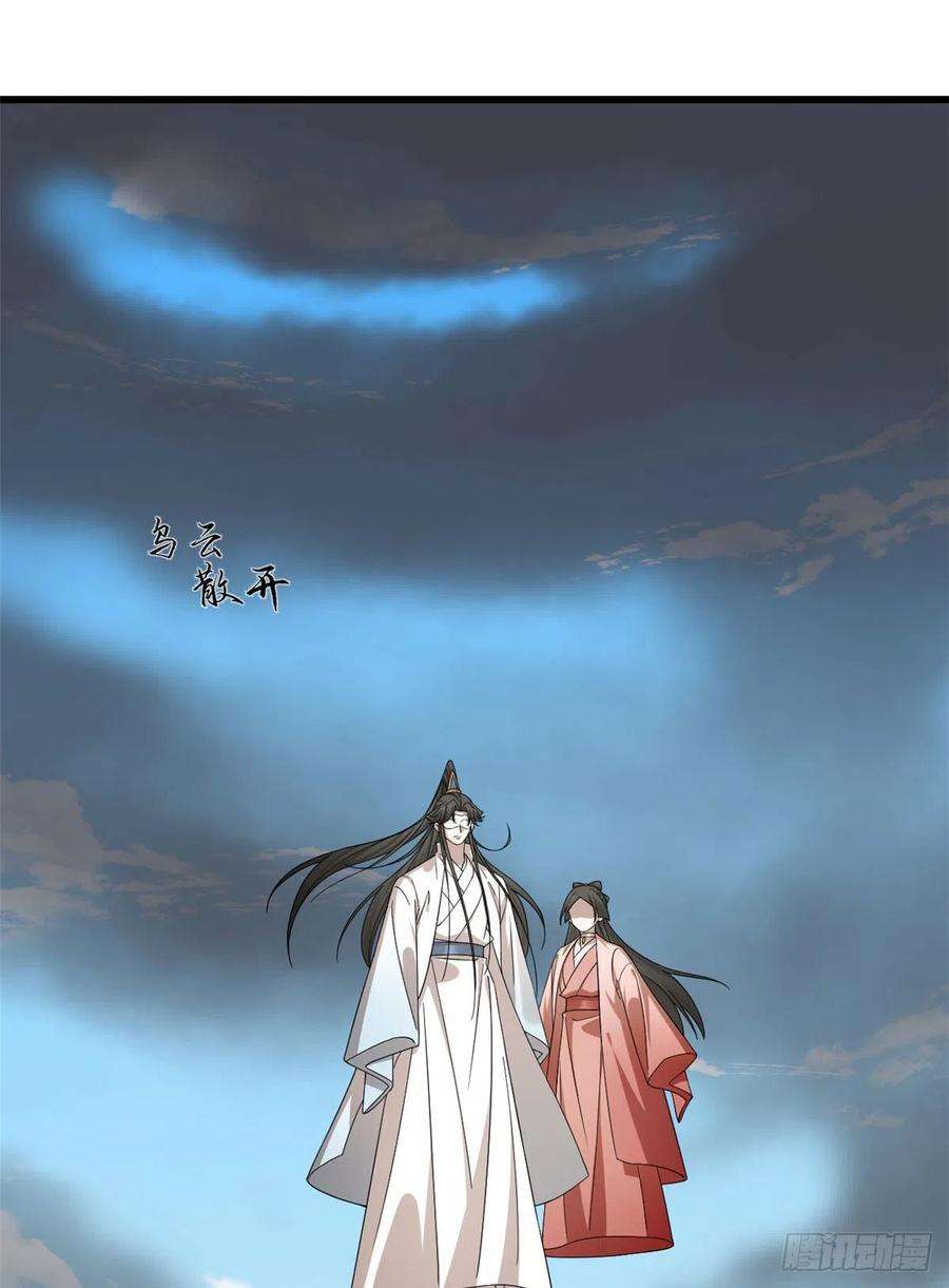 毒步天下：特工神医小兽妃306