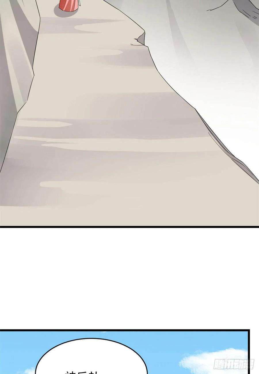 毒步天下：特工神医小兽妃306