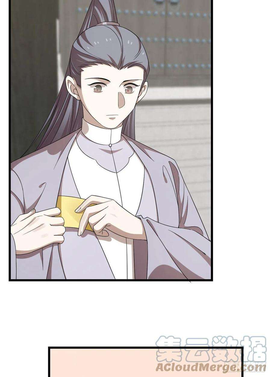 毒步天下：特工神医小兽妃306