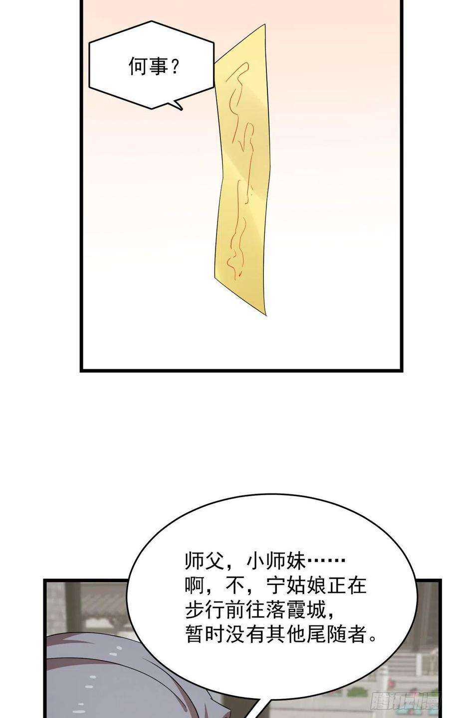 毒步天下：特工神医小兽妃306