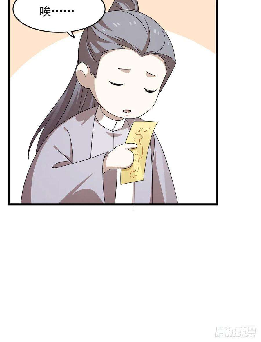 毒步天下：特工神医小兽妃306