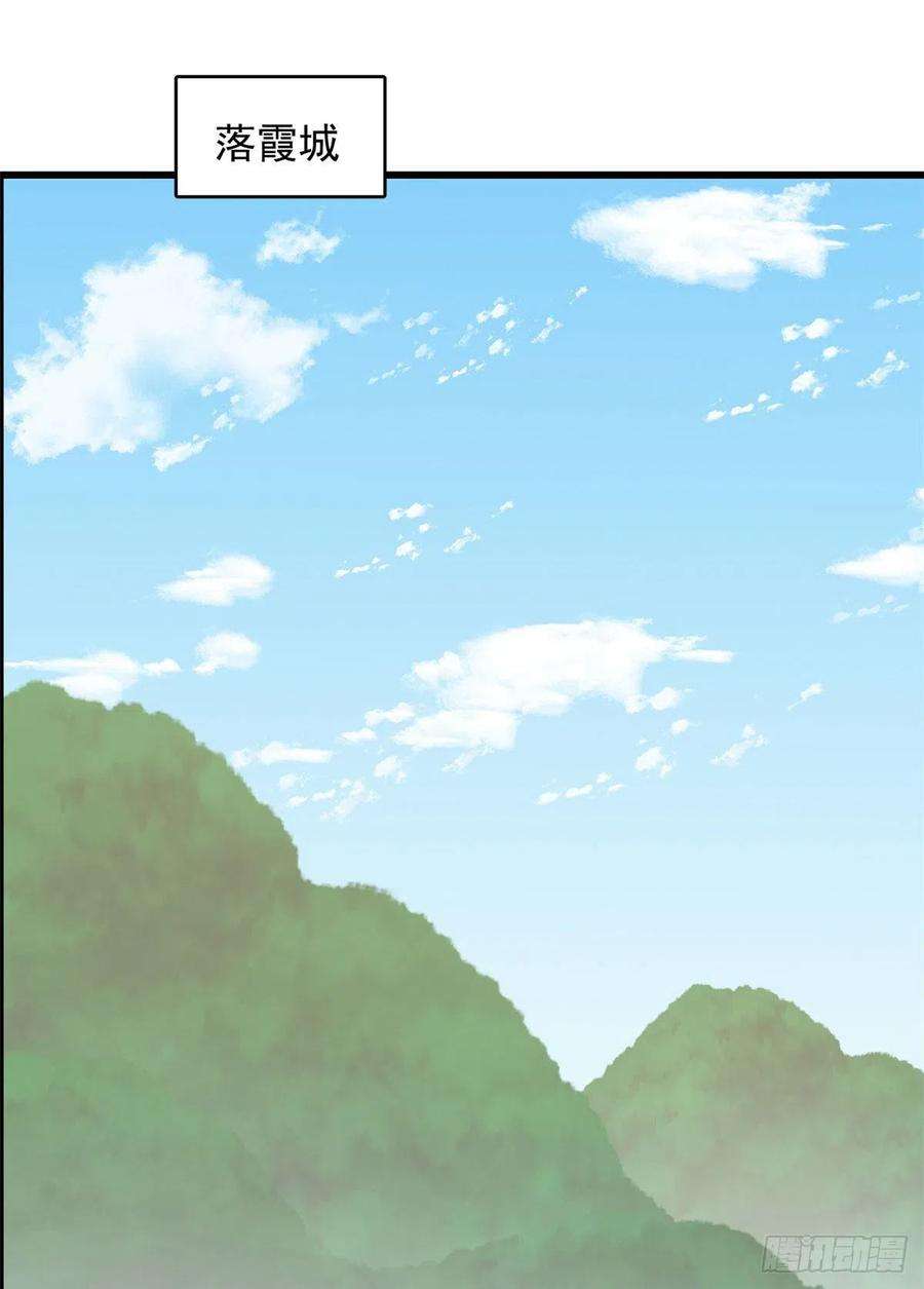 毒步天下：特工神医小兽妃306