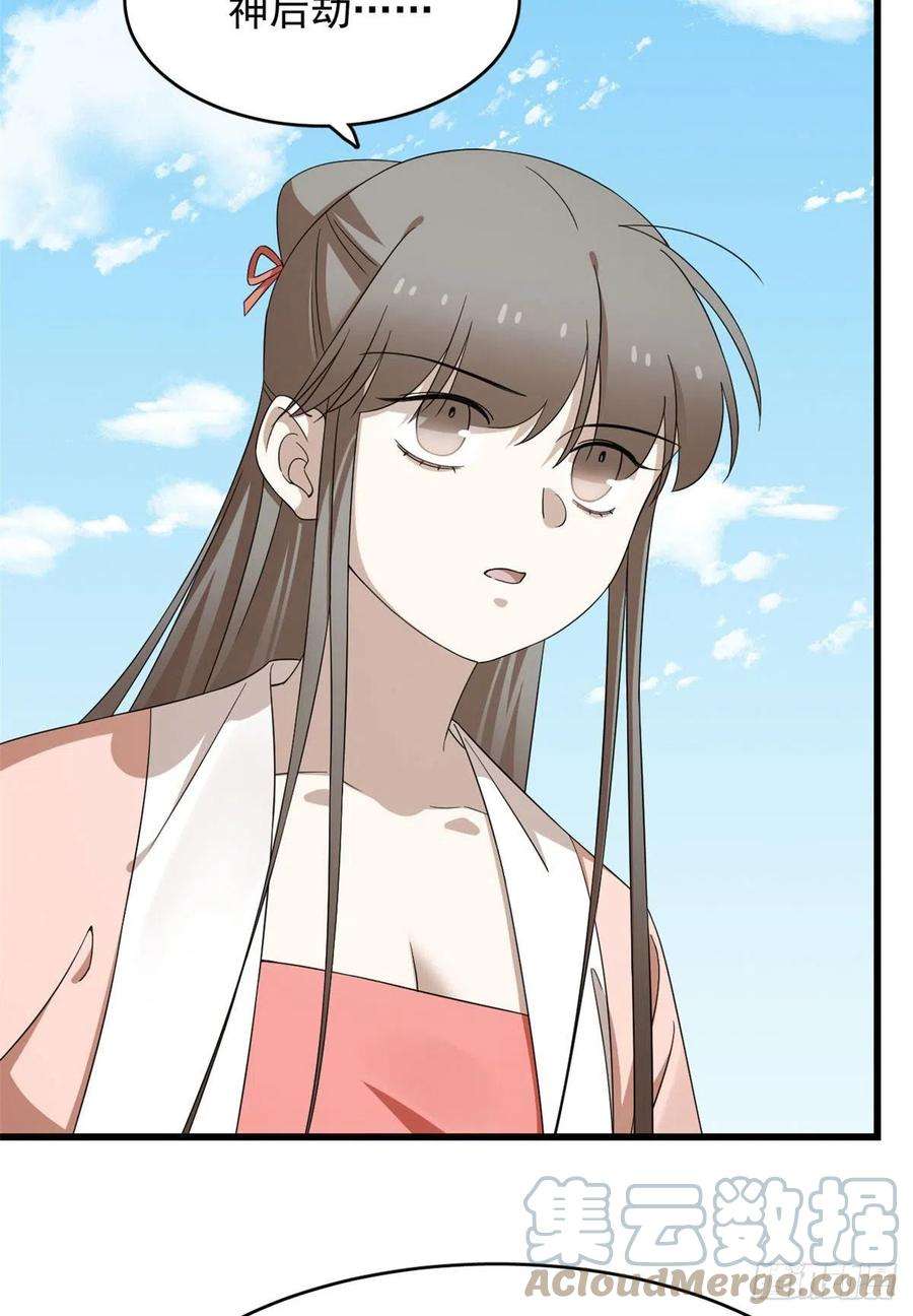 毒步天下：特工神医小兽妃306