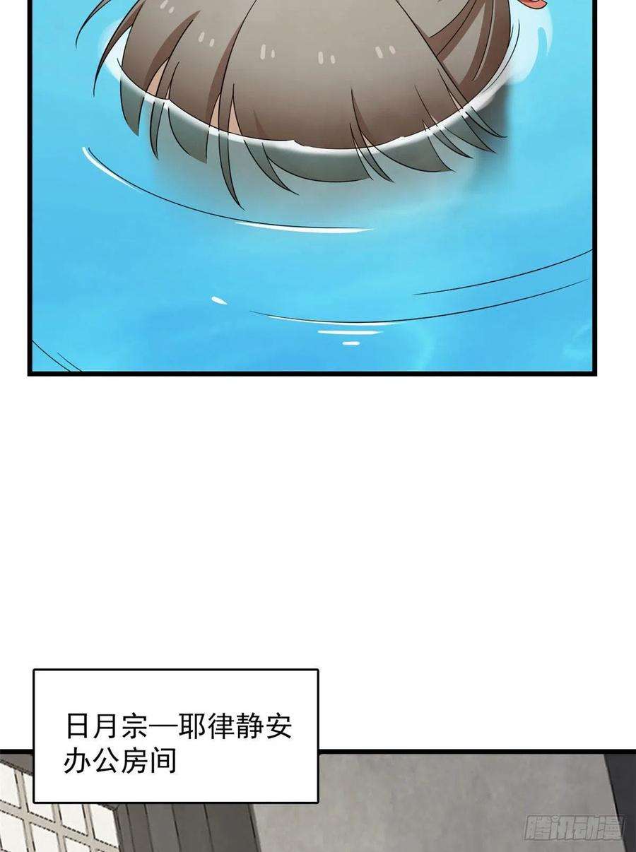 毒步天下：特工神医小兽妃306