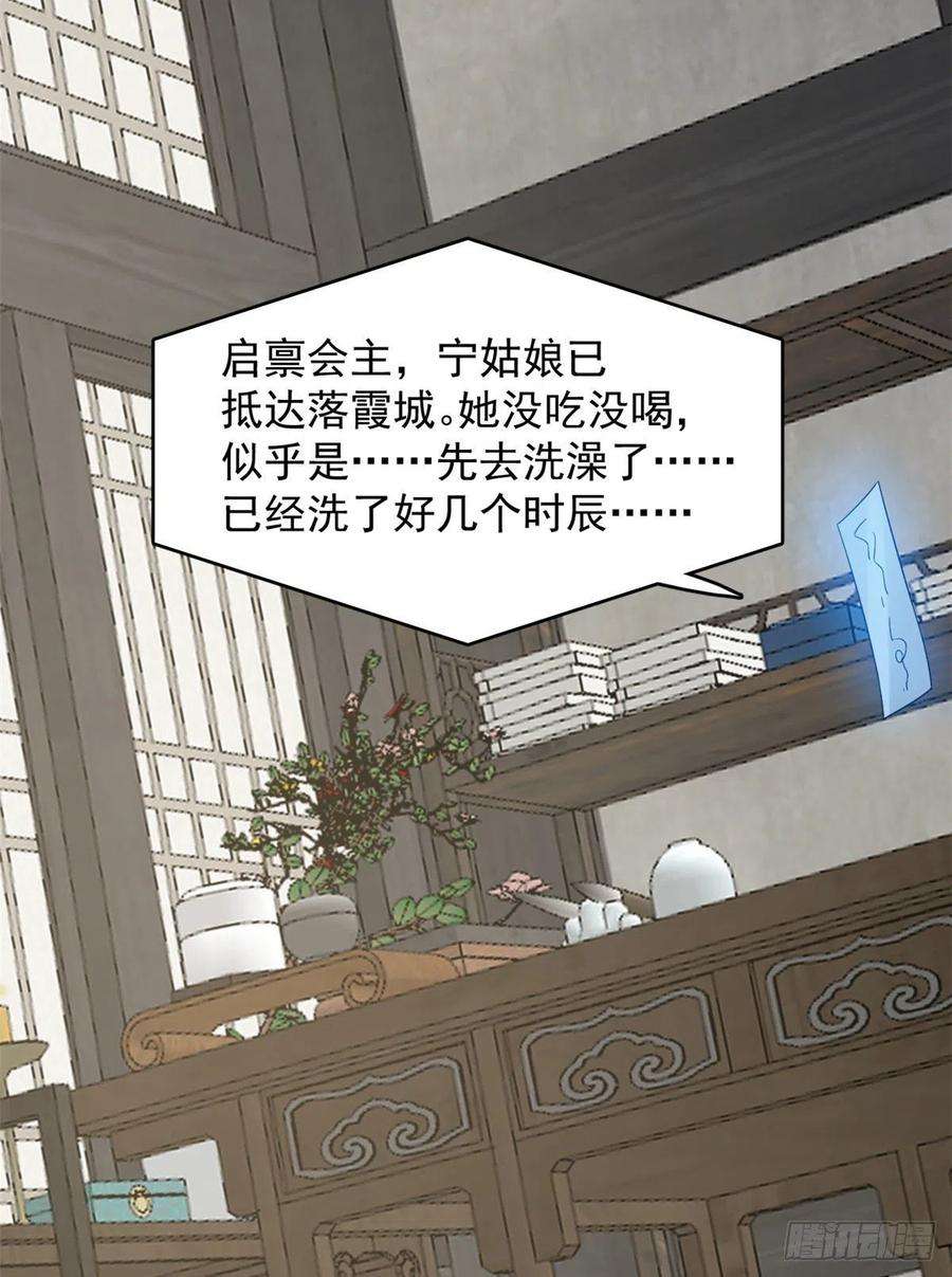 毒步天下：特工神医小兽妃306