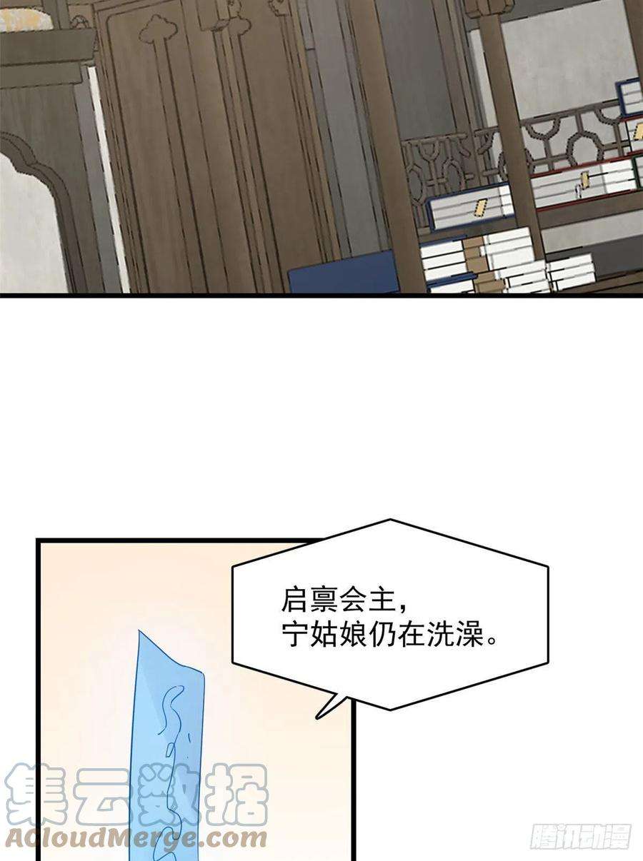 毒步天下：特工神医小兽妃306