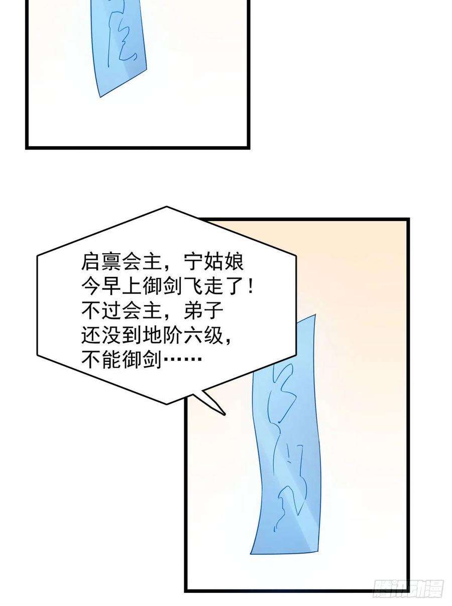 毒步天下：特工神医小兽妃306