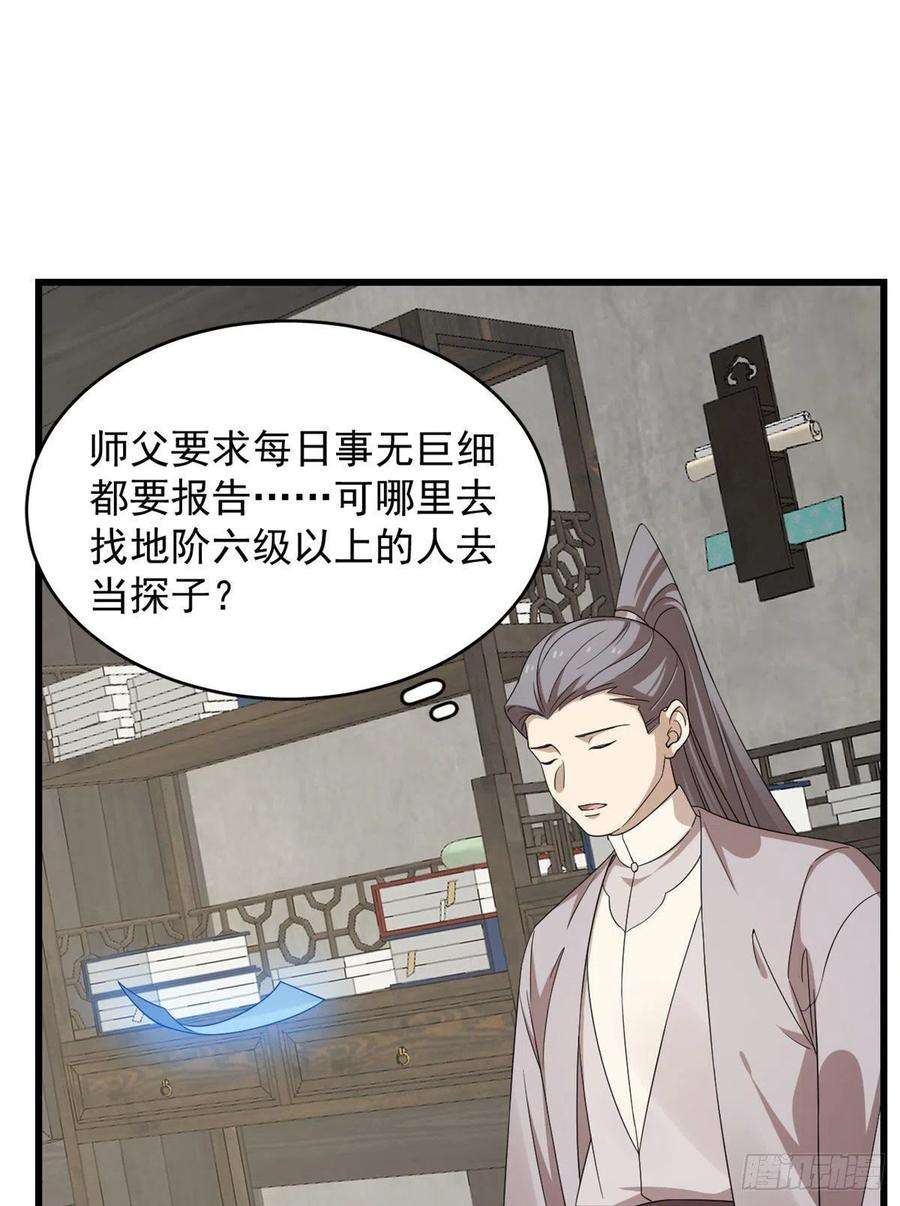 毒步天下：特工神医小兽妃306