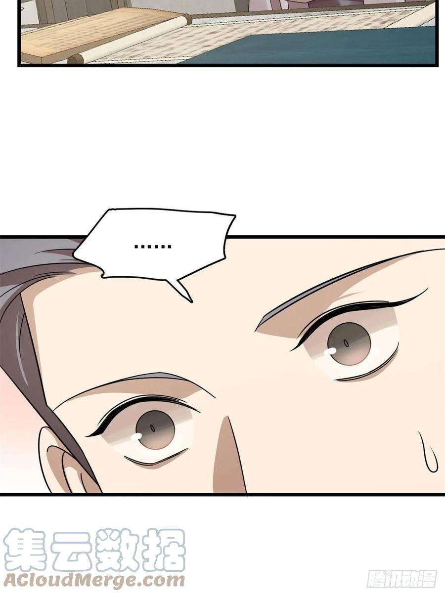 毒步天下：特工神医小兽妃306