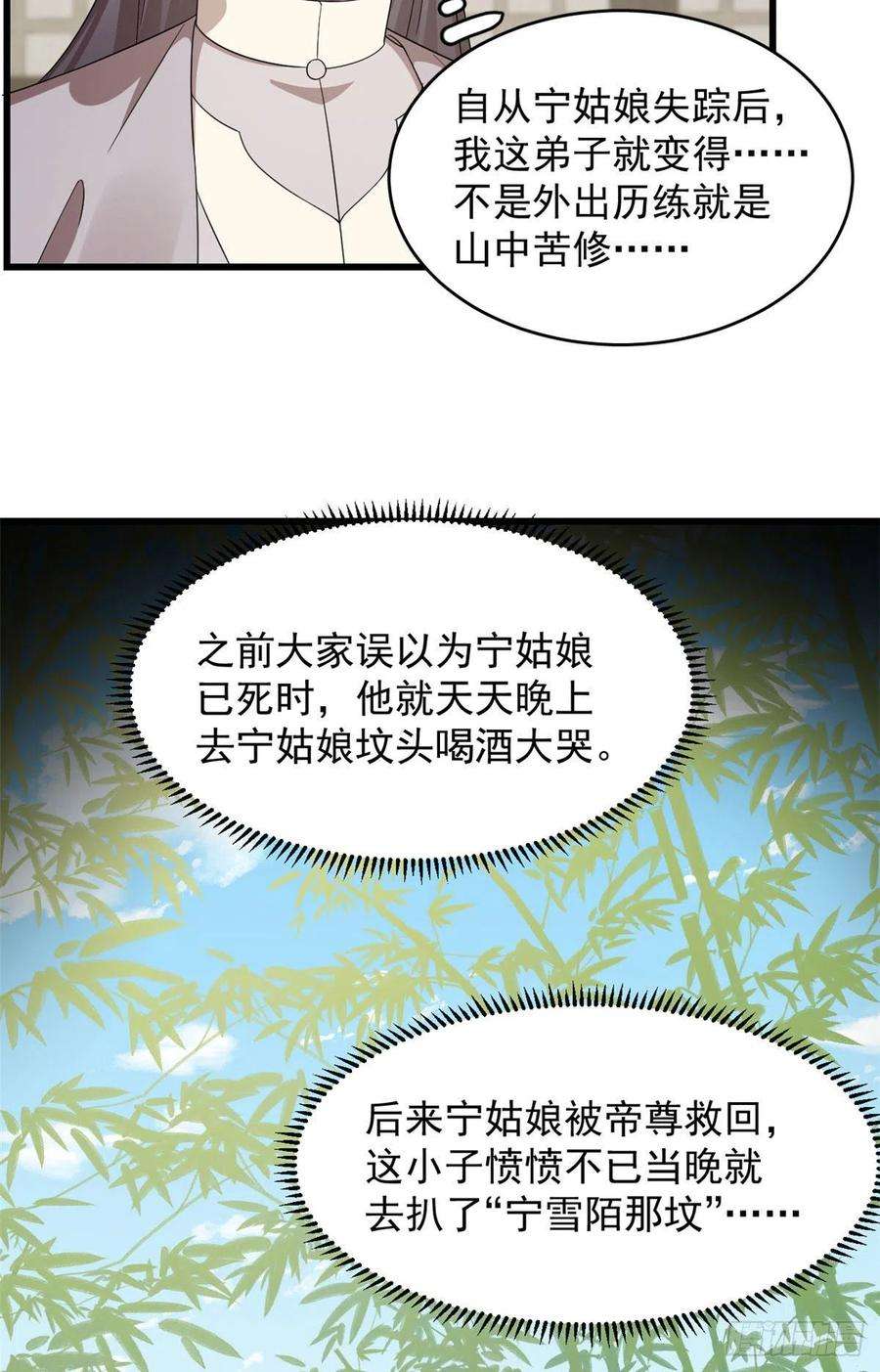 毒步天下：特工神医小兽妃306