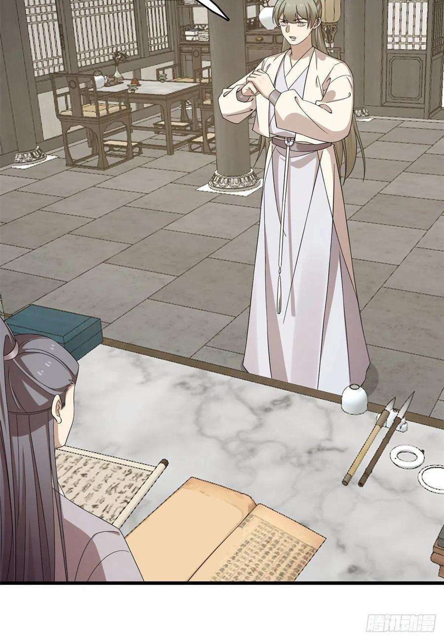 毒步天下：特工神医小兽妃306