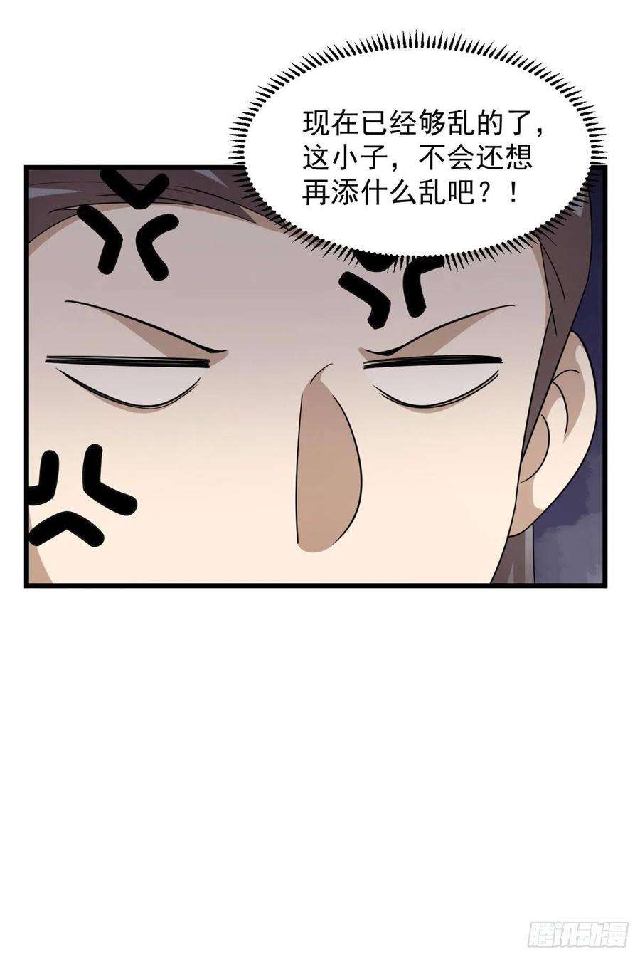 毒步天下：特工神医小兽妃306