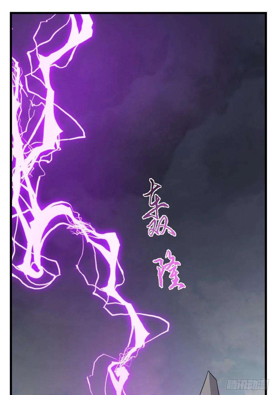 毒步天下：特工神医小兽妃306