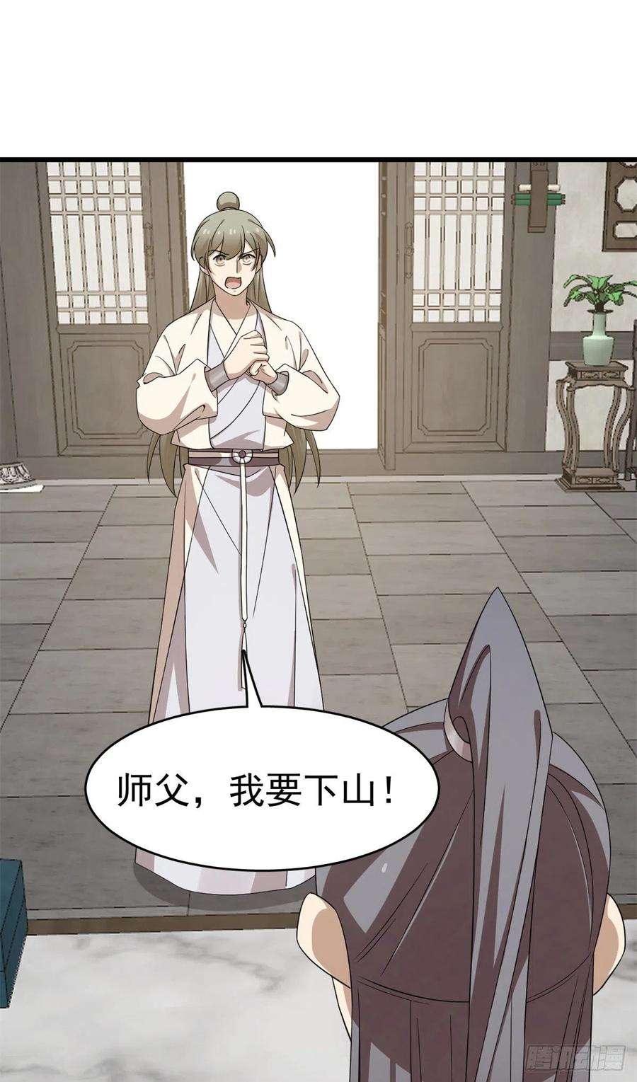 毒步天下：特工神医小兽妃307