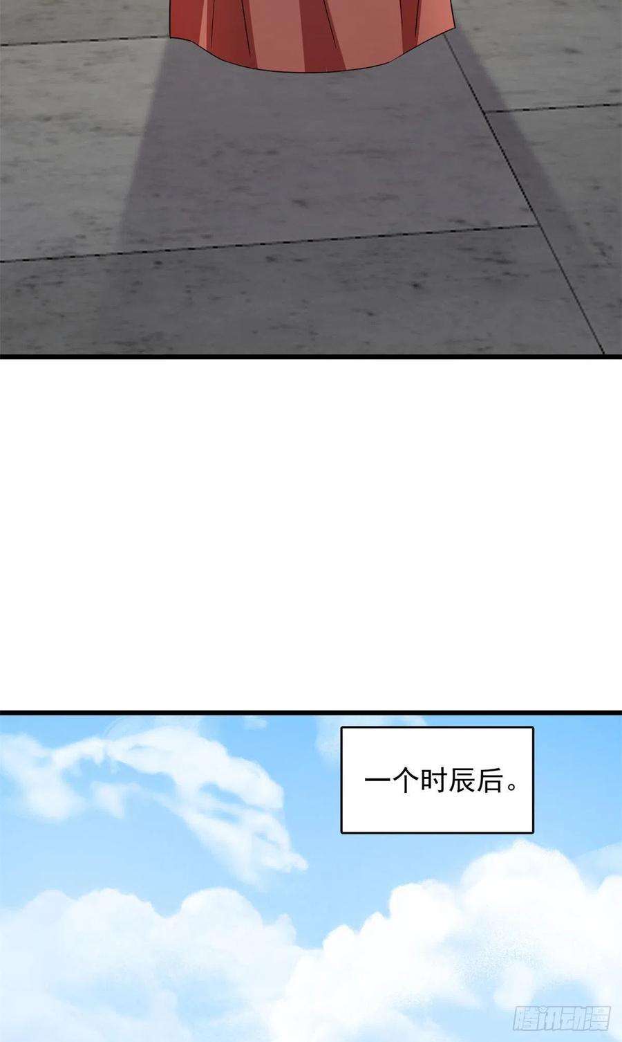 毒步天下：特工神医小兽妃307