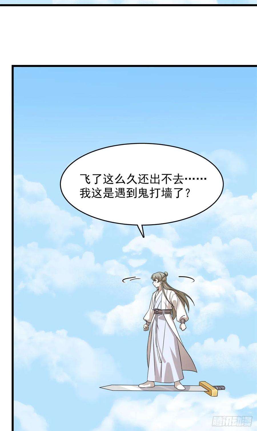 毒步天下：特工神医小兽妃307