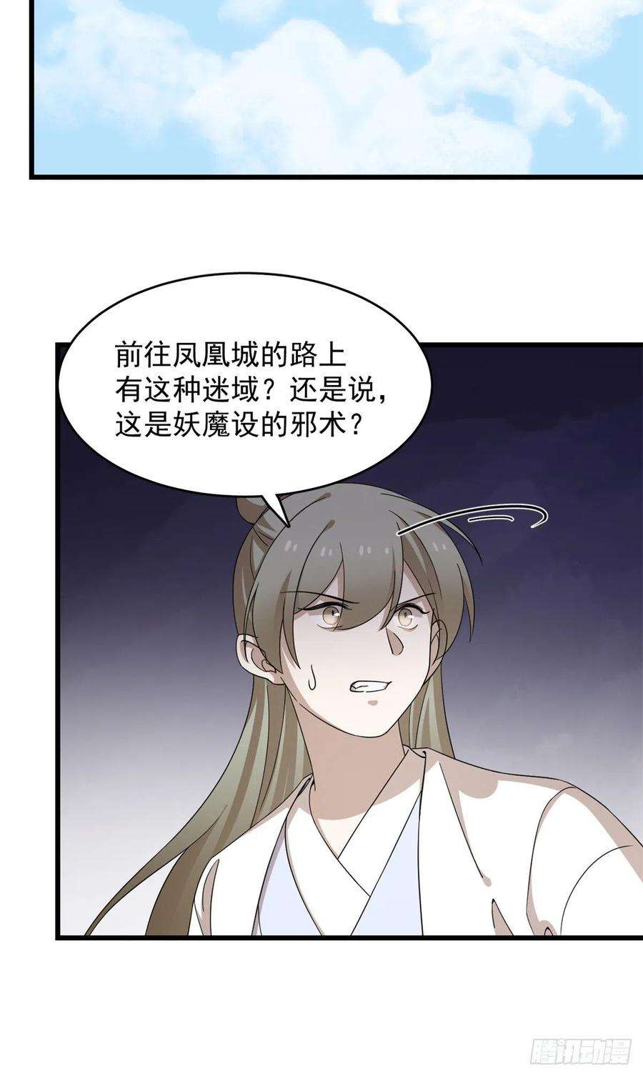 毒步天下：特工神医小兽妃307