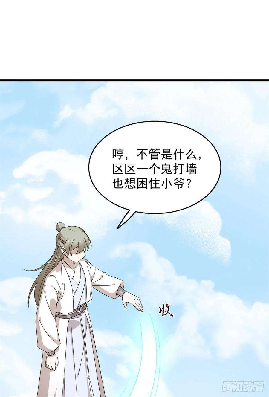 毒步天下：特工神医小兽妃307