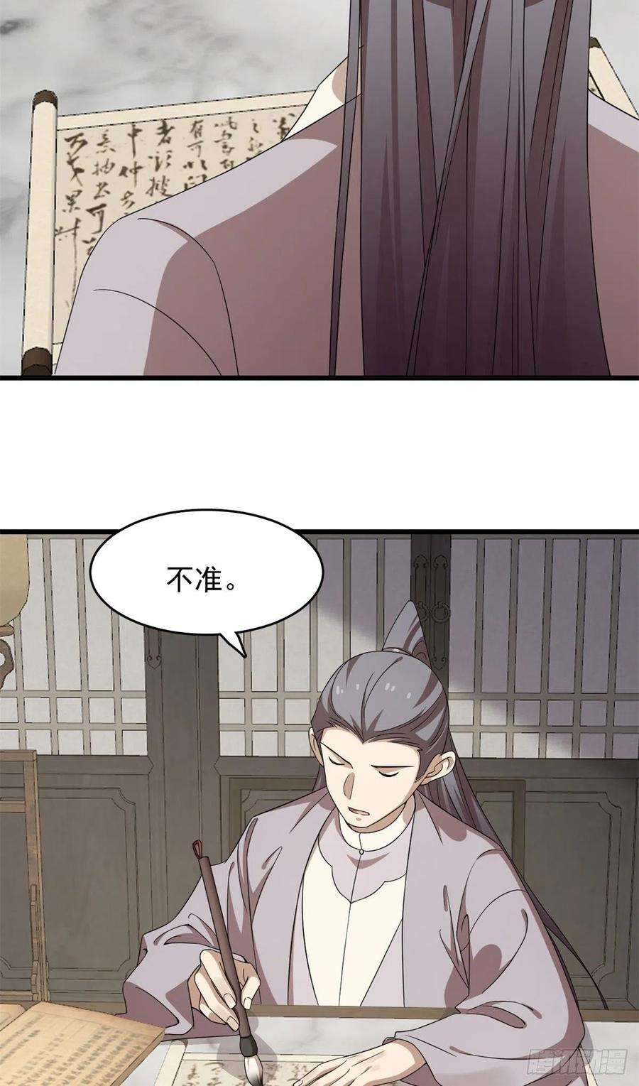 毒步天下：特工神医小兽妃307