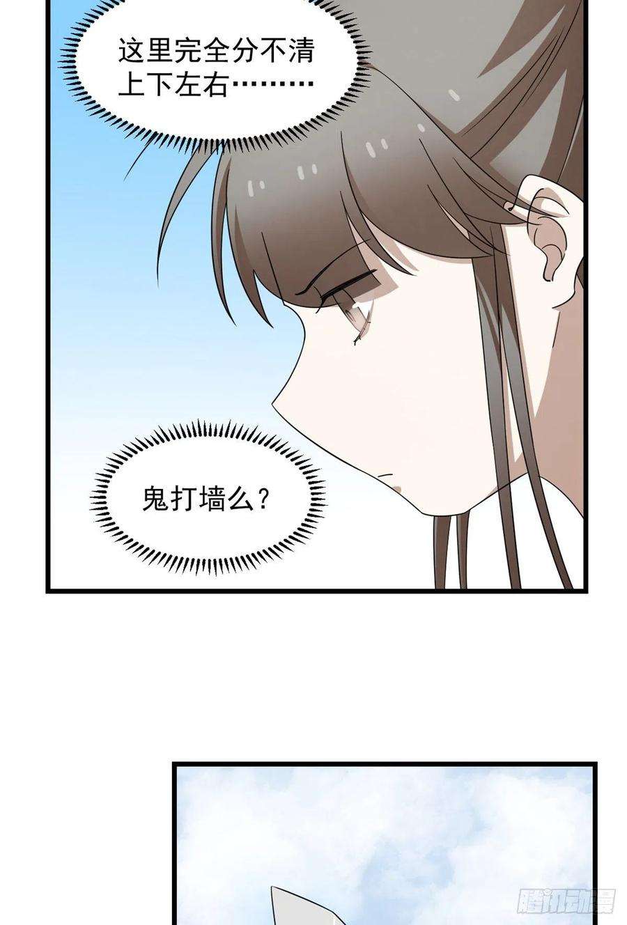 毒步天下：特工神医小兽妃307