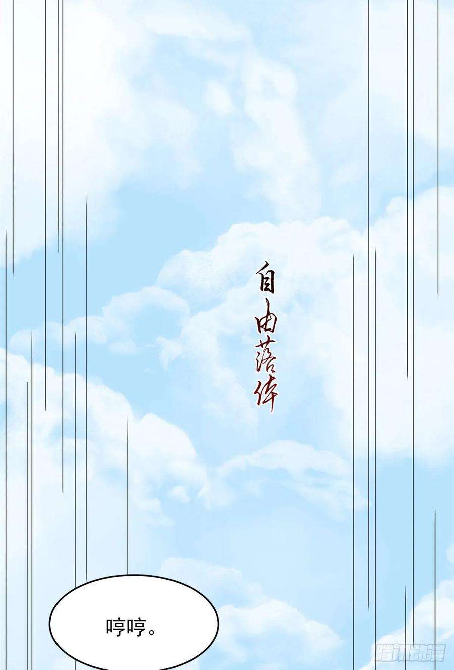 毒步天下：特工神医小兽妃307