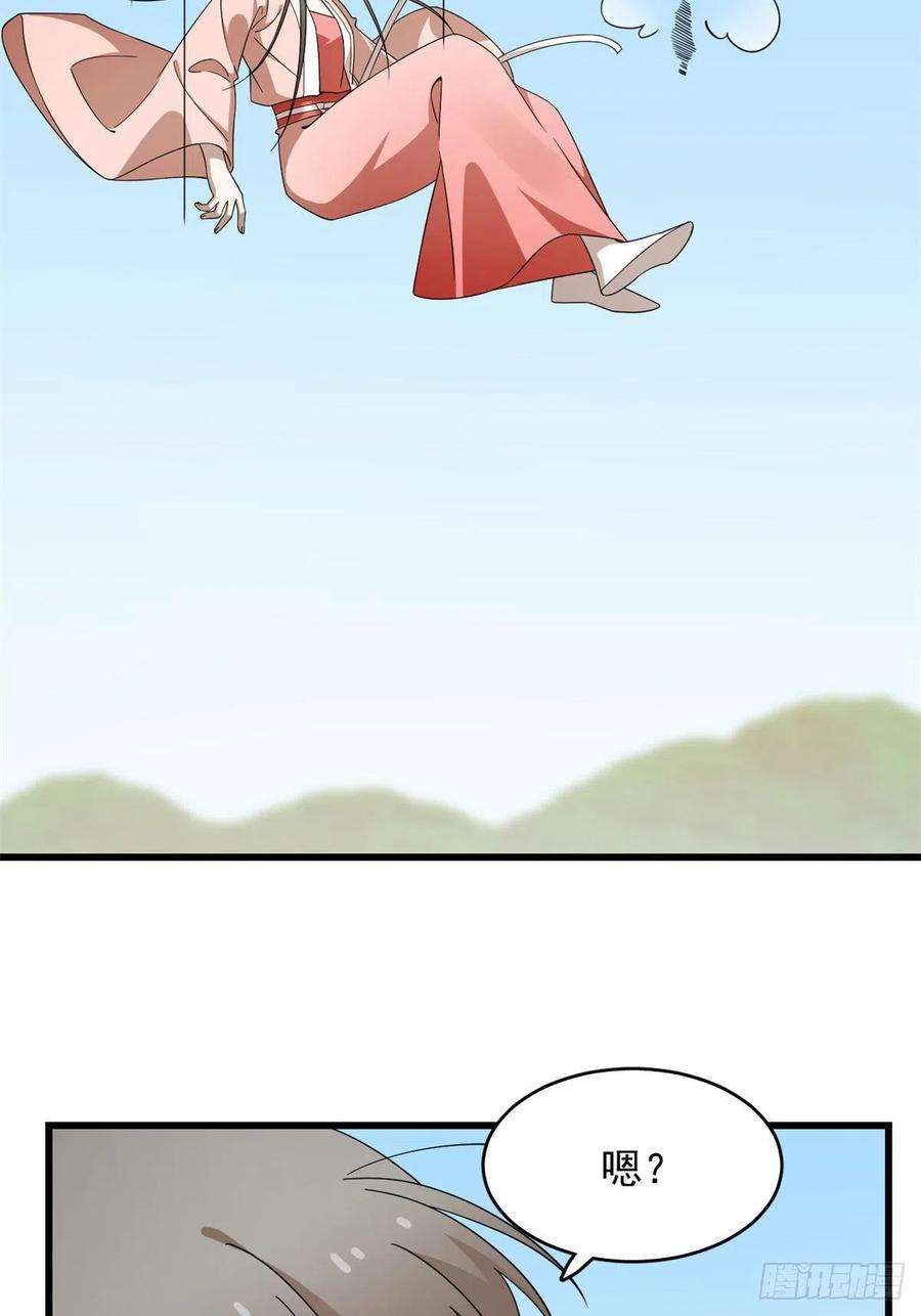 毒步天下：特工神医小兽妃307