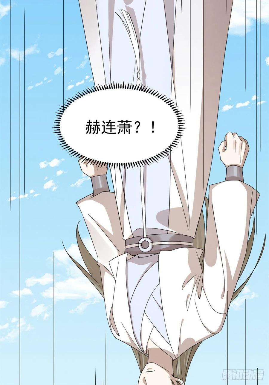 毒步天下：特工神医小兽妃307