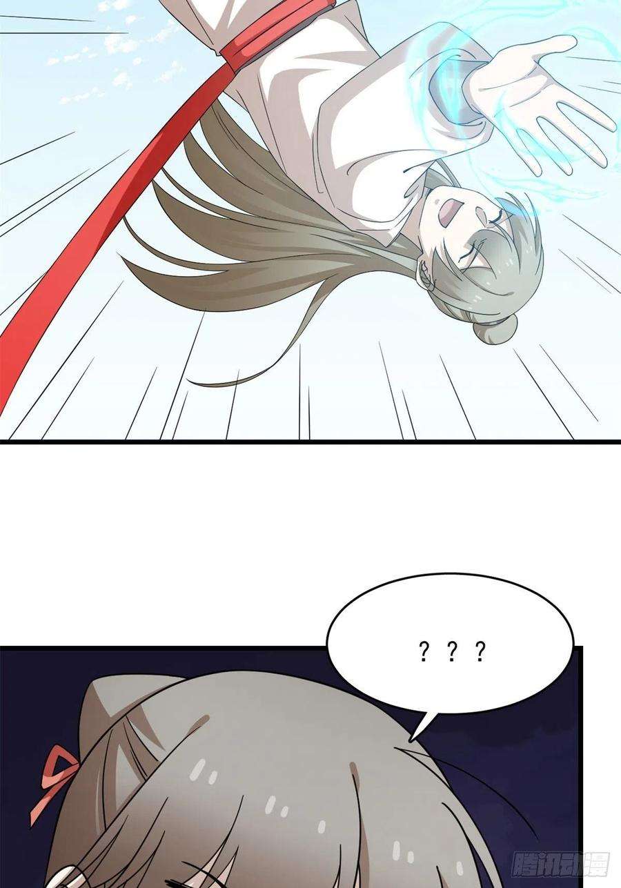 毒步天下：特工神医小兽妃307