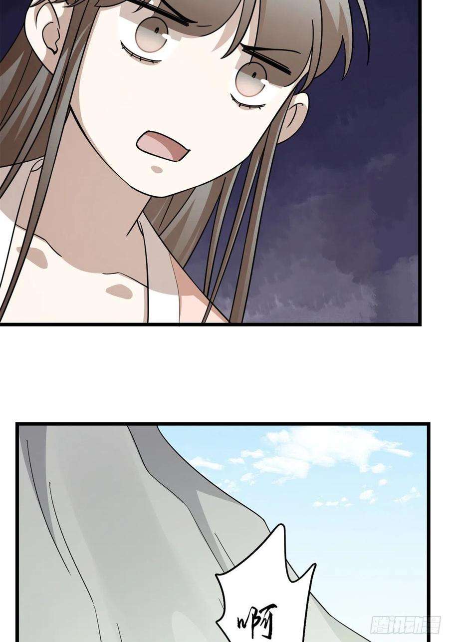 毒步天下：特工神医小兽妃307