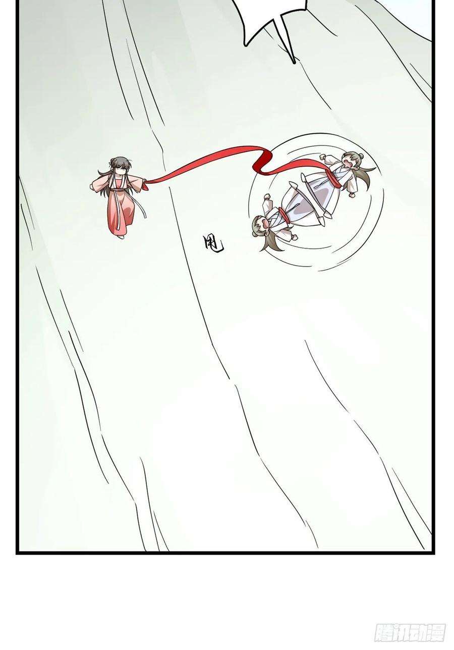 毒步天下：特工神医小兽妃307