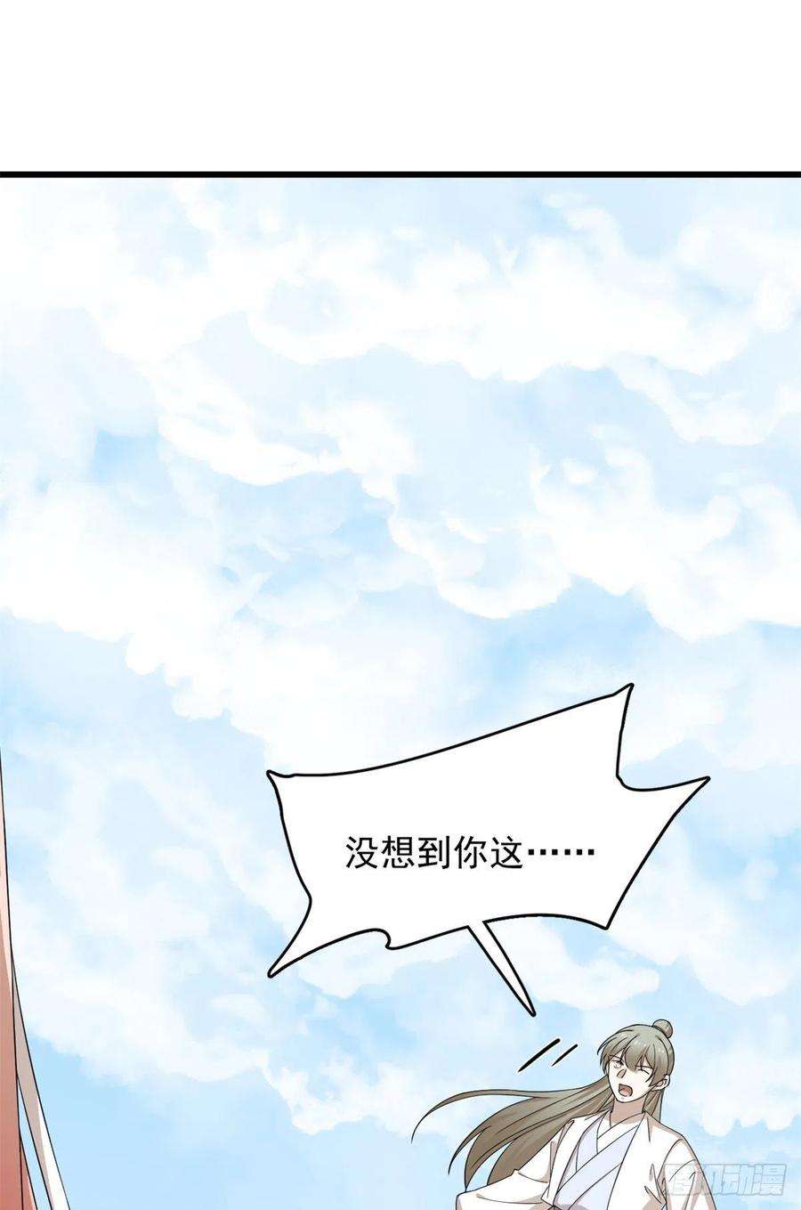 毒步天下：特工神医小兽妃307