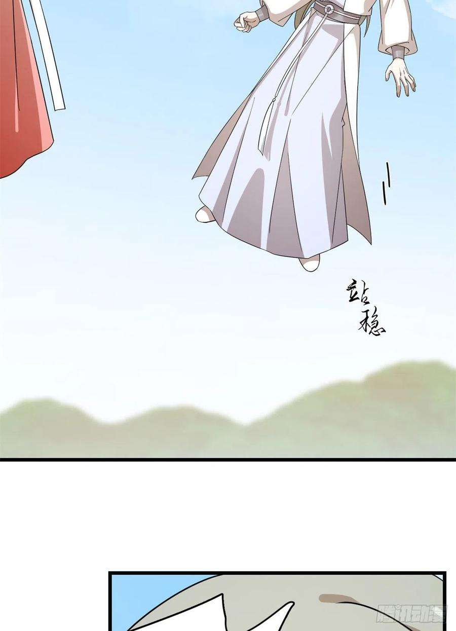 毒步天下：特工神医小兽妃307